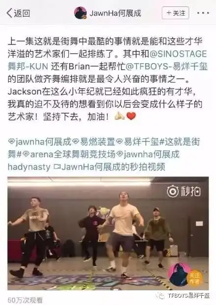 2018年吸粉最多是千玺弟弟没错了
