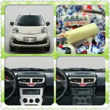 十二星座男女最适合的奇瑞新qq