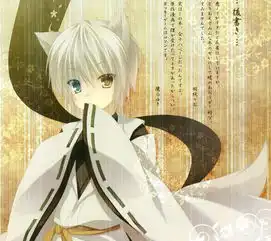转2014妹子最想嫁的动漫人物前50