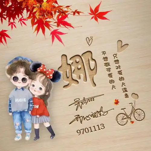 2022用你的名字做微信头像,49张3d高端大气个性签名头像,请查收
