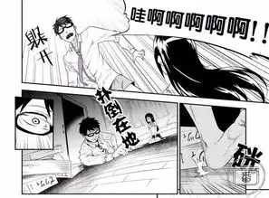 揭露女性黑暗面的这部漫画,让我有种莫名的冲动
