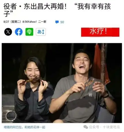 出轨又没底线这个男明星好离谱啊
