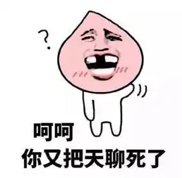 遇到直男是怎样的体验
