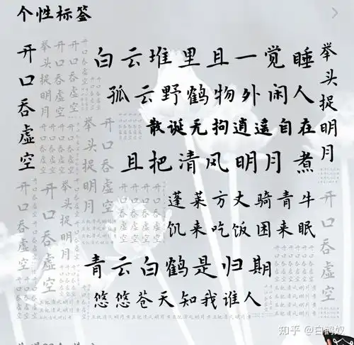 有哪些仙风道骨的话
