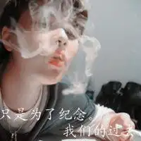 酷毙的有纹身吸烟头像男微信头像图片大全
