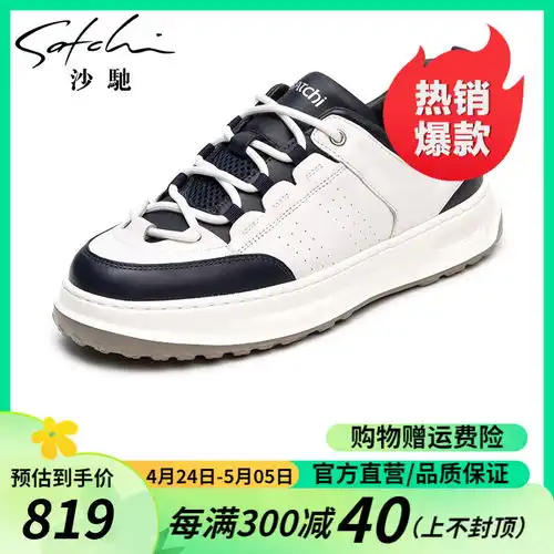 热风男鞋春夏健步鞋透气网面鞋爸爸鞋一脚蹬休闲鞋子男09灰色4209灰色4.10发货
