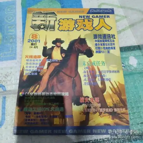 最新上架陪你到世界终结a的书摊孔夫子旧书网
