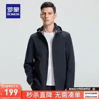 羽绒外套男冬报价羽绒外套男冬大全第196页什么值得买
