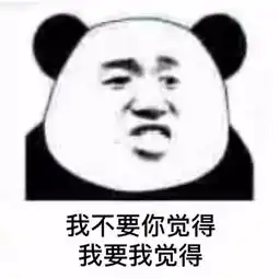 直男必备彩虹屁大会
