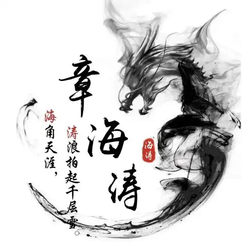 三十多张大气签名头像新鲜出炉,你该换头像了,闪耀你的朋友圈
