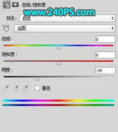 photoshop合成海洋中漂浮的漂流瓶图片合成教程
