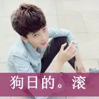 霸气纹身头像黑白微信头像图片大全
