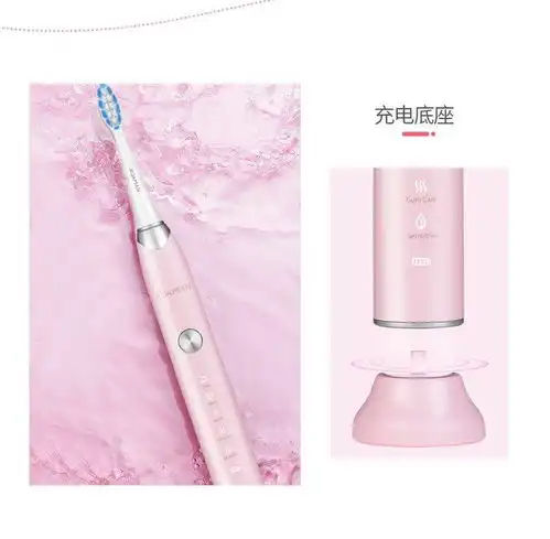 罗曼roaman电动牙刷t7无线感应式充电成人声波电动牙刷智能敏感美白
