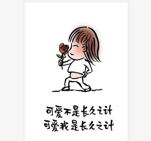 七夕直男表白甜蜜情话,拿走不谢
