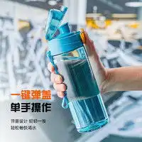最新白菜抖音商城居室清洁优惠信息大全第55页
