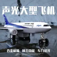小号手飞机模型trumpeter小号手148中国歼j11应龙战斗机拼装模型飞机摆件80398多少钱

