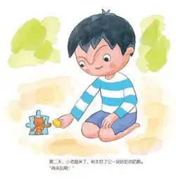 团购影响了日本两代人的儿童文学绘本,究竟讲了些什么
