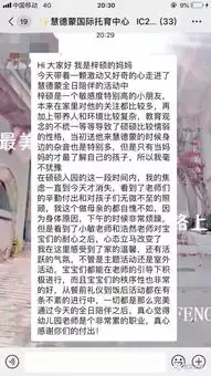 看高冷小王子如何一点点击破分离焦虑,秒变阳光小男孩
