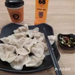大娘水饺黄兴路大润发店的玉米猪肉饺好不好吃用户评价口味怎么样上海美食玉米猪肉饺实拍图片大众点评

