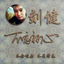 你改换个微信头像了,大气励志签名头像,五月的天,正是春末夏初
