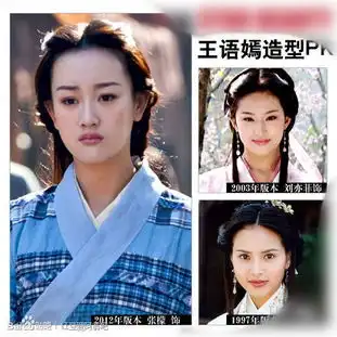 范冰冰王祖贤刘诗诗刘亦菲红颜祸水pk侠义烈女
