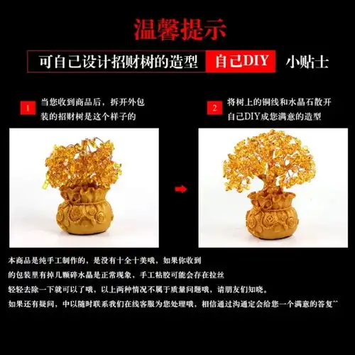 天然水晶树招财树黄紫粉大号招财树钱袋树发财树招财聚财旺财礼品
