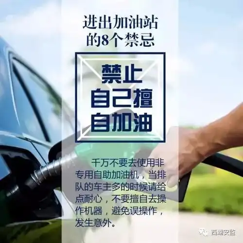 男子加油站吸烟无视劝阻,工作人员拿起了灭火器决定帮一把
