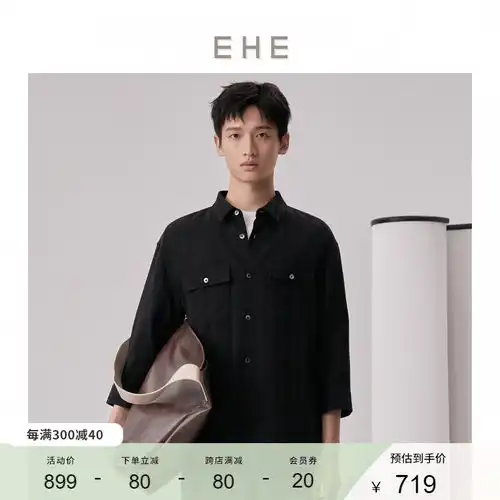 trendiano莱赛尔牛仔衬衫2024年春季轻盈休闲上衣外套男白色s
