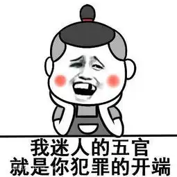 微信上很火的搞笑句子,周一上班不开心,拿去发朋友圈皮一下吧
