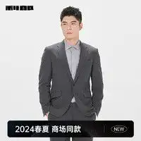 利郎西服套装男一粒扣2024男士西装商务正装灰紫24cxf211sa175
