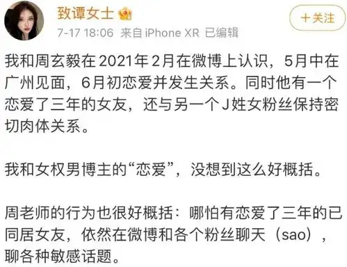 太刚了,内娱就需要这样的女明星
