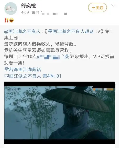 金靖现实男友疑曝光多次秀情侣戒指,男方社交账号头像意味深长
