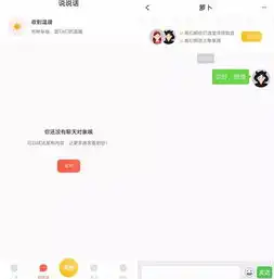 腾讯上线匿名社交app灯遇交友,漂流瓶复活

