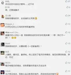 恋爱真心话大冒险,你敢不敢来玩网友炸锅了

