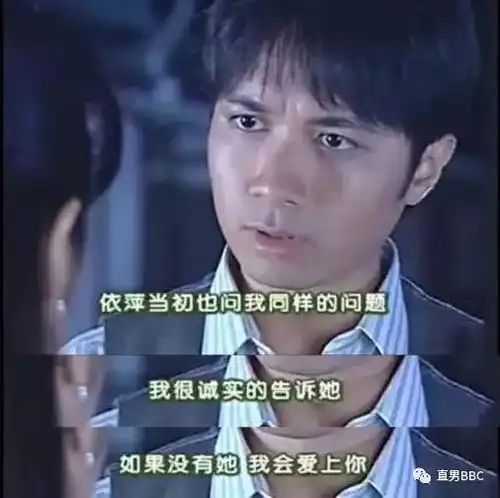 这四种渣男,你见过几种
