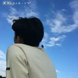 大写一个m的美拍
