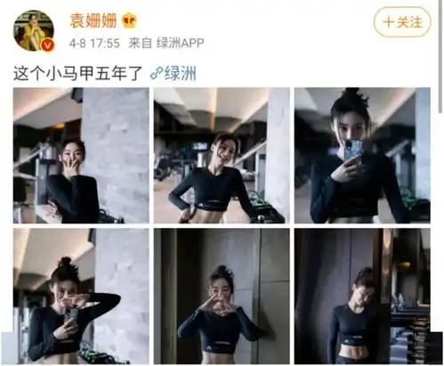 那些为了减肥切胃的年轻人们
