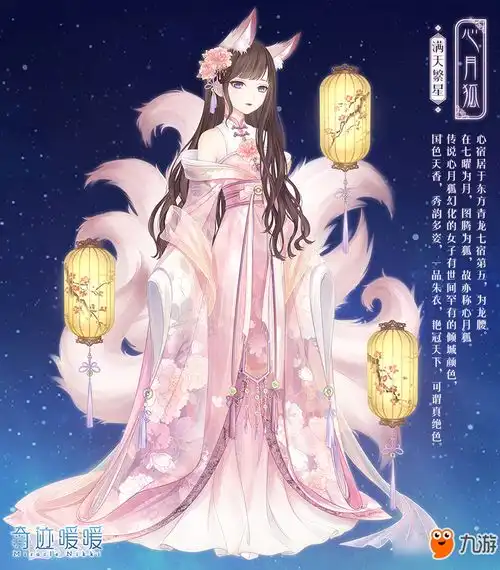 奇迹暖暖3月回溯繁星活动攻略活动玩法及奖励一览
