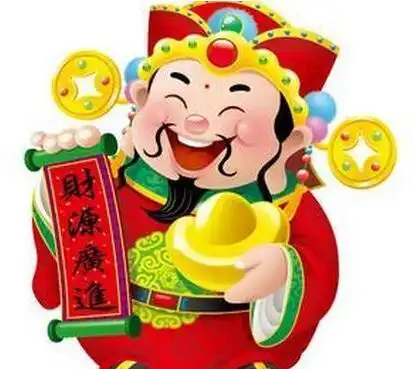 天生富贵命时来运转发大财
