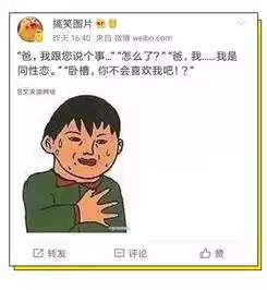 七夕特辑丨哈哈哈哈哈哈哈我早晚被这些直男笑死
