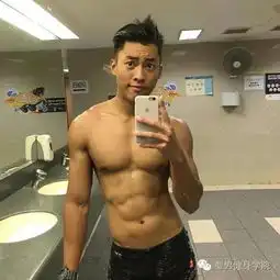 据说肌肉男爱自拍,有图有真相
