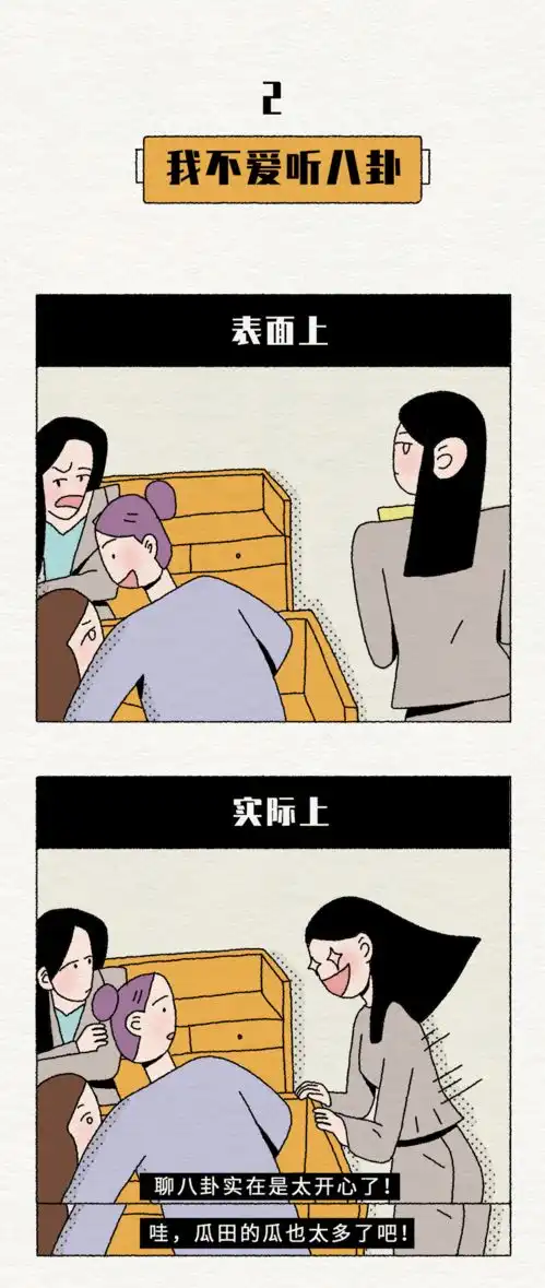 成年男女最难以启齿的8个真相
