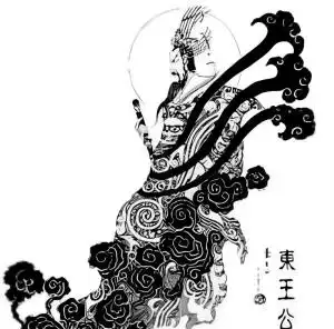 东王公
