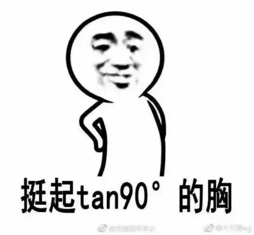 你做过哪些智障的事
