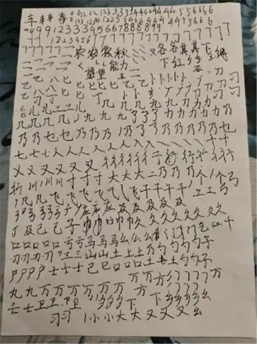 高考前20多天苦练左手写字考了644分的励志杭州男生收到录取通知书了
