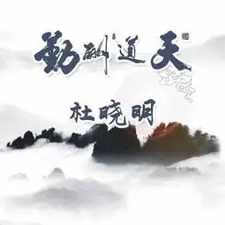 2019年励志的微信头像,精美中国风天道酬勤头像,有你喜欢的吗
