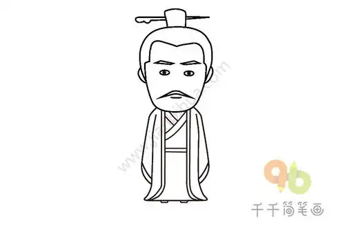 孙权简笔画图片教程
