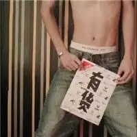 傲慢无罪超酷傲慢男生头像
