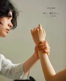 菅田将晖男友宣言火遍全网,看完脸红心跳男生们进来学
