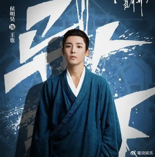 异人之下最让人惊艳的居然是他,真没想到他演的王也如此之像
